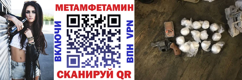 Амфетамин 98% Купить Дегтярск