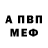 APVP мука Galak Barbaroche