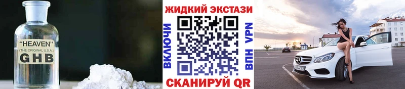 БУТИРАТ бутик  Купить  Дегтярск 