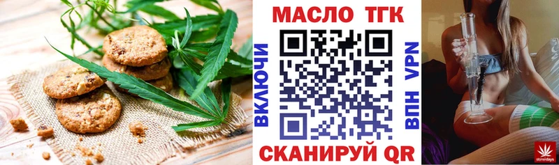 Купить закладки Дегтярск Cannafood марихуана