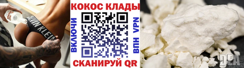 Купить закладки  Дегтярск  Cocaine Columbia 