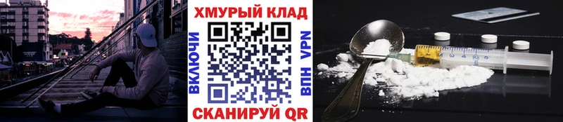 Купить закладки  Дегтярск  Героин Heroin 