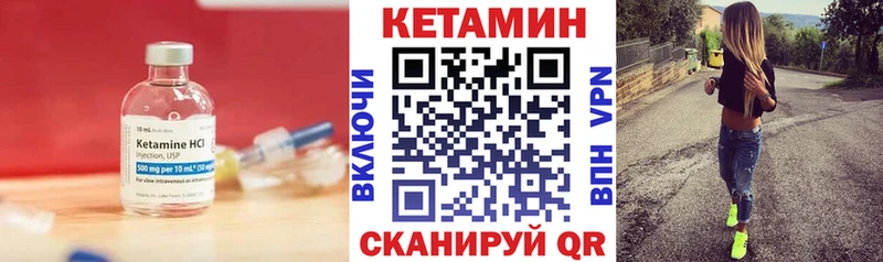 Купить  Дегтярск  Кетамин ketamine 