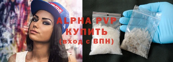 стафф Кулебаки
