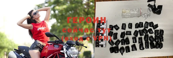 стафф Кулебаки