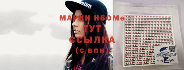 стафф Кулебаки