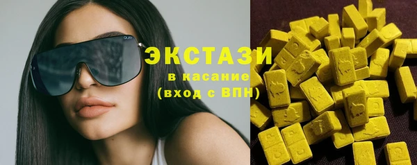 альфа пвп Куйбышев