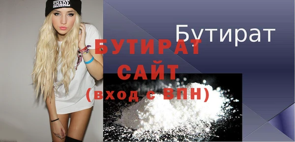 стафф Кулебаки