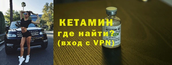 стафф Кулебаки