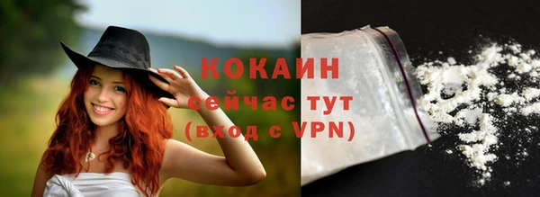 альфа пвп Куйбышев