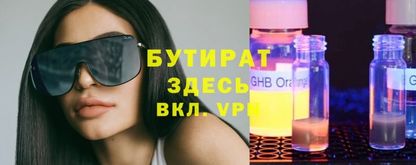 стафф Кулебаки