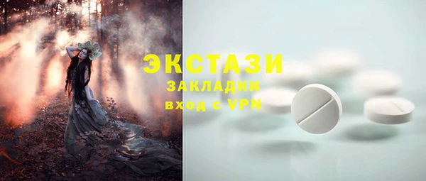 альфа пвп Куйбышев