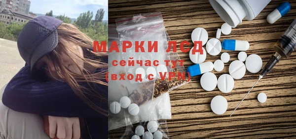 альфа пвп Куйбышев