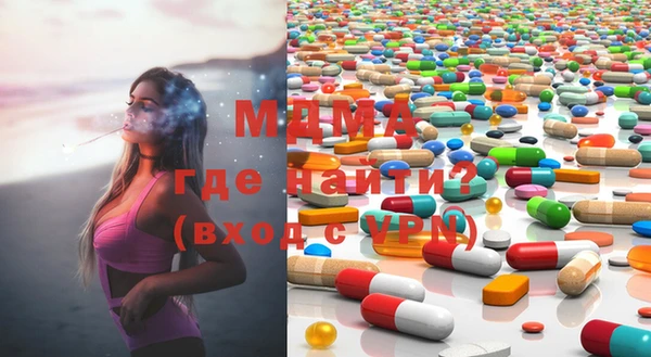 стафф Кулебаки