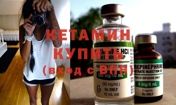 альфа пвп Куйбышев