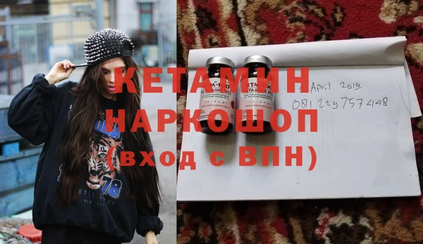 стафф Кулебаки