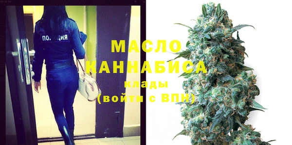 альфа пвп Куйбышев