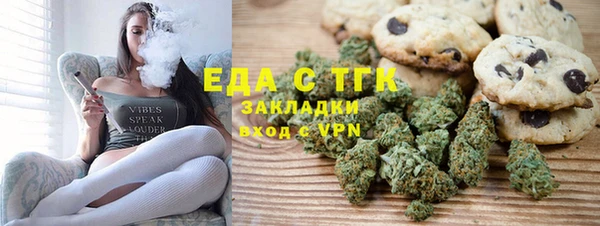 стафф Кулебаки