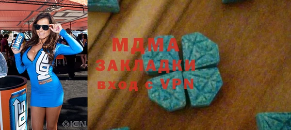 альфа пвп Куйбышев