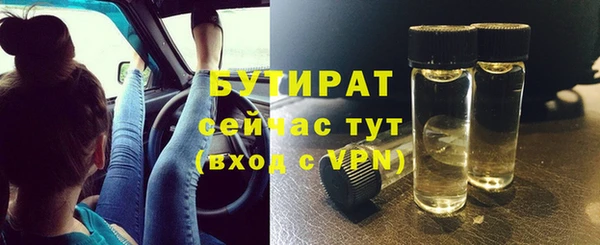 альфа пвп Куйбышев