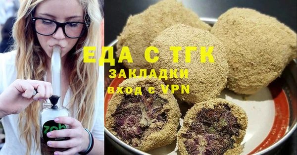 стафф Кулебаки