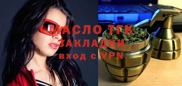 альфа пвп Куйбышев