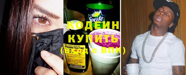 альфа пвп Куйбышев