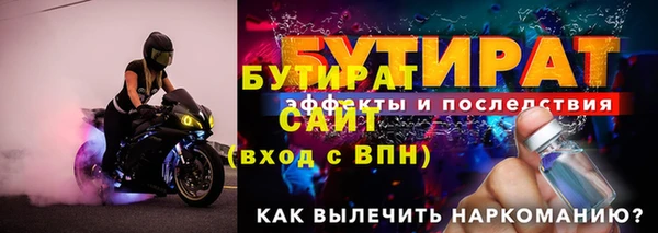 альфа пвп Куйбышев