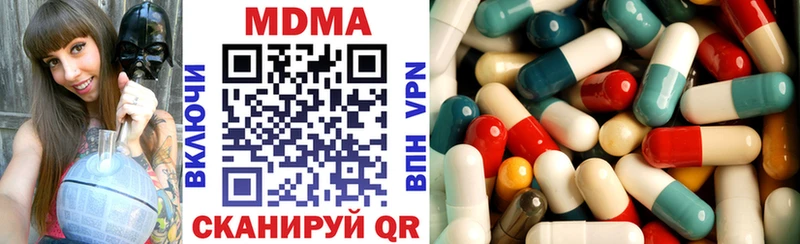 Купить где  Дегтярск  МДМА молли 
