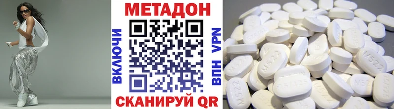 Купить где  Дегтярск  МЕТАДОН белоснежный 