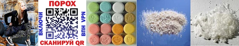 Купить  Дегтярск  Первитин Methamphetamine 