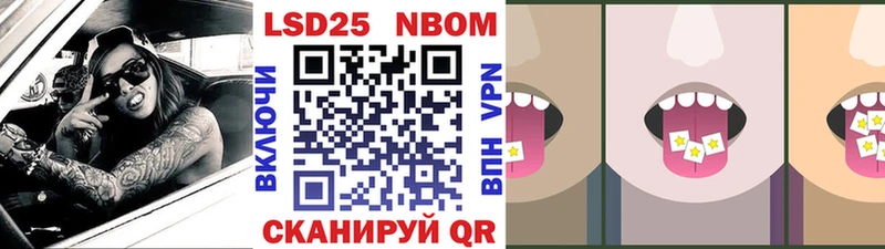 Купить где  Дегтярск  Наркотические марки 1,8мг 