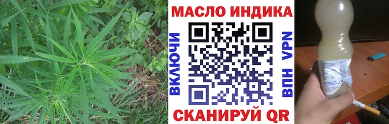 Купить где  Дегтярск  Дистиллят ТГК концентрат 